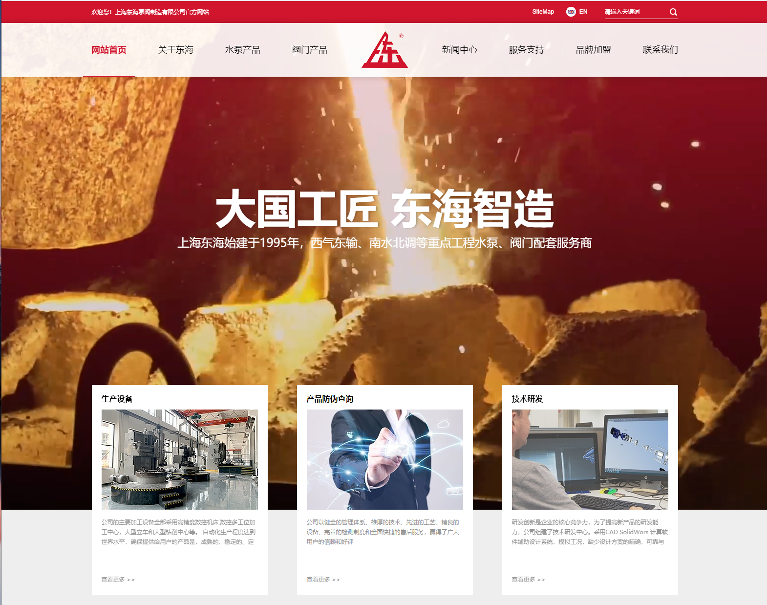 天津维思健康科技创新有限公司新版本官网上线测试